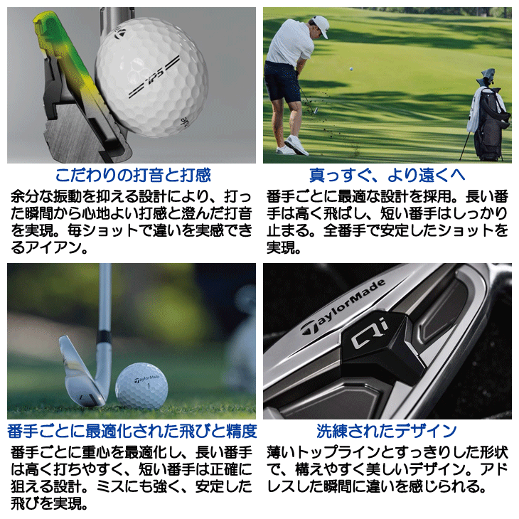 レフティー テーラーメイド Qi MAX アイアン単品 (#5/SW) N.S.PRO
