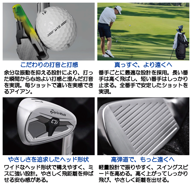 テーラーメイド Qi MAX LITE アイアン単品 (#5/SW) REAX 45 右利き用