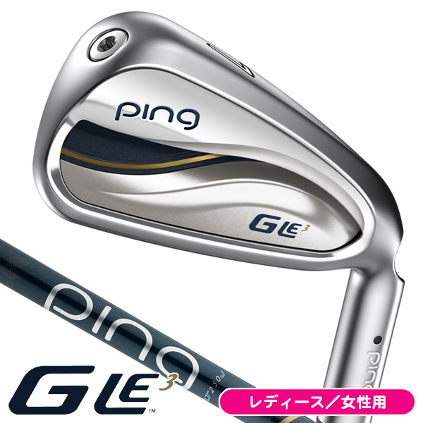 レディース ピン G LE3 アイアン 5本セット (#7/#8/#9/PW/SW) ULT250J