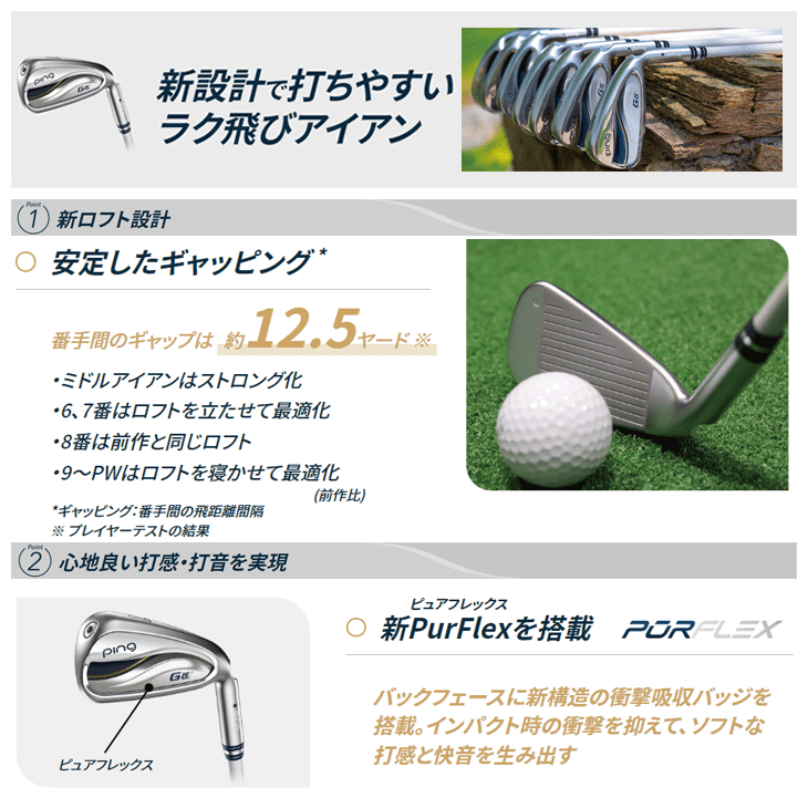 レディース ピン G LE3 アイアン 5本セット (#7/#8/#9/PW/SW) ULT250J