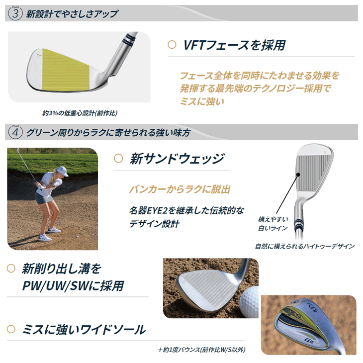 レディース ピン G LE3 アイアン 5本セット (#7/#8/#9/PW/SW) ULT250J