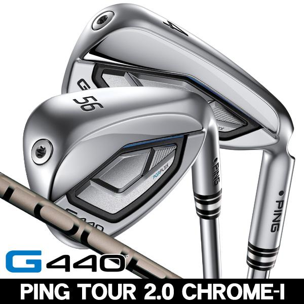 ピン G440 アイアン 単品 (#4/#5/UW/W52/W56) PING TOUR 2.0