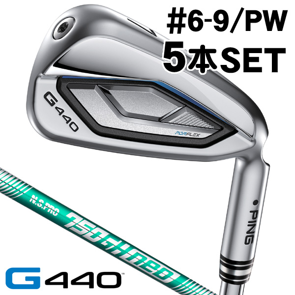PING G400黒ドットセットピンPING名器アイアンセットG400黒ドット5I 
