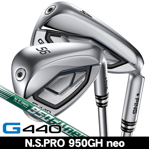 ピン G440 アイアン 単品 (#4/#5/UW/W52/W56) N.S.PRO 950GH neo