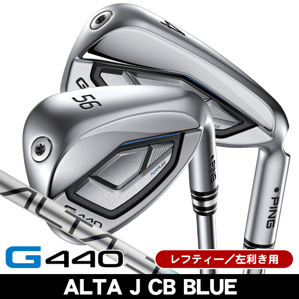 レフティー ピン G440 アイアン 単品 (#4/#5/UW/W52/W56) ALTA J CB