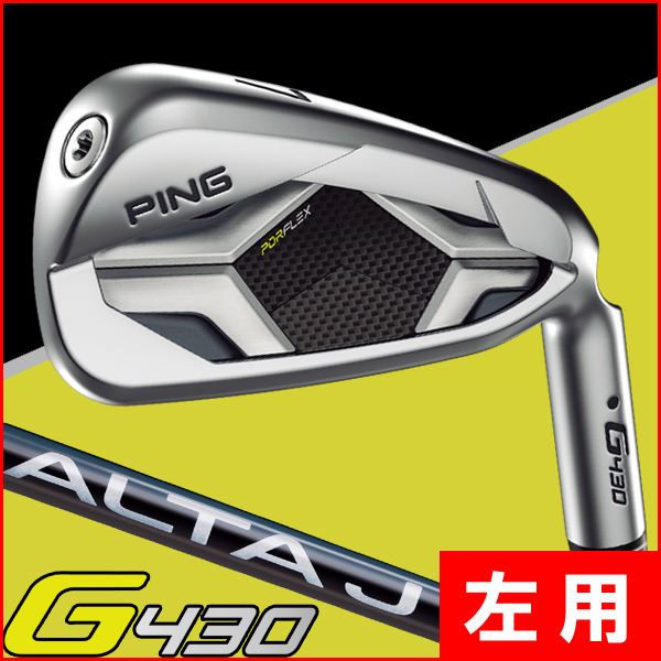 レフティーping g410 4i 23° ALTAJ CB フレックスS 単品（希少