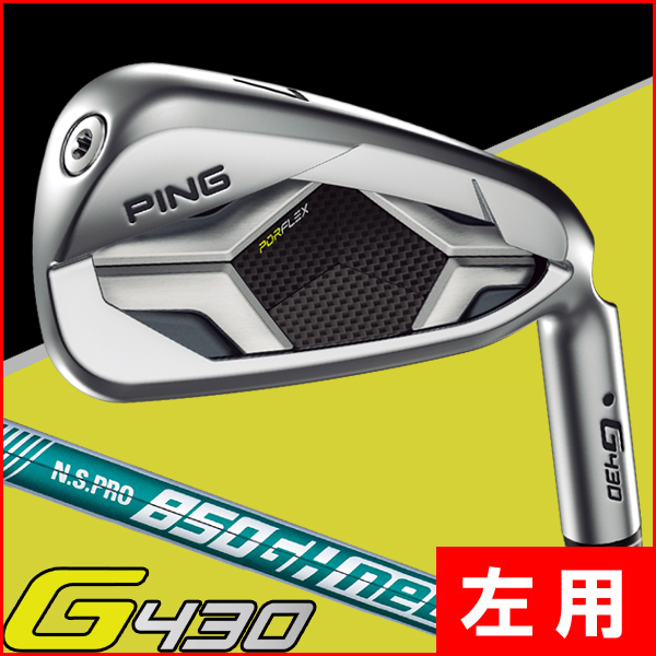 PING G430 アイアン 6本セット 850GH neo - メルカリ