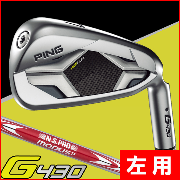 G430 ウェッジ50° 58° （PING ピン G430 アイアン ウェッジ 3本