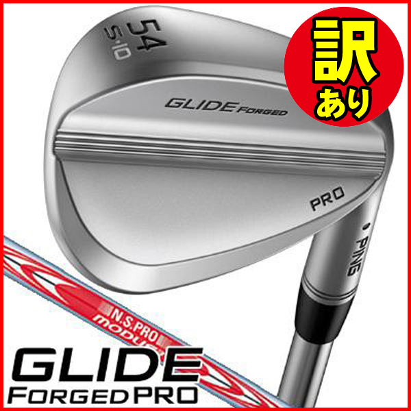 訳あり品】ピン グライド フォージド プロ ウェッジ N.S.PRO モーダス3