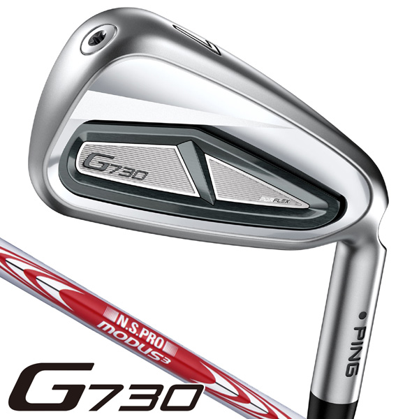 ピン G730 アイアン 5本セット (#7/#8/#9/PW/UW) N.S.PRO モーダス3 