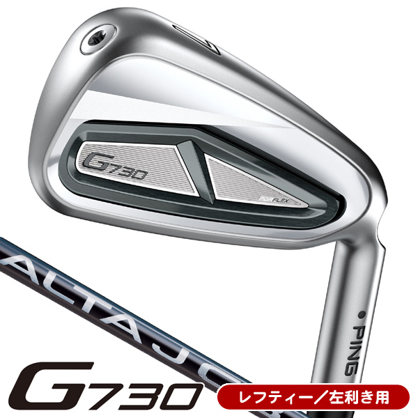 左用□PING／G730□ピン最新モデル5～9W 6本□Zelos6□超美品！