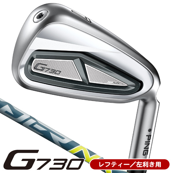 レフティー ピン G730 アイアン 単品 (#5/#6/50度/56度) スピーダーNX
