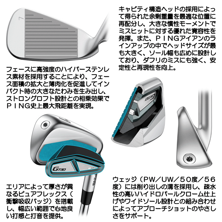 レフティー ピン G730 アイアン 単品 (#5/#6/50度/56度) スピーダーNX