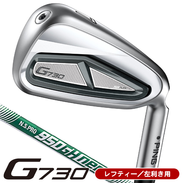 PING G730 レフティ アイアン 7、8、9、p ALTA JCB R美品 楽天市場】ピン