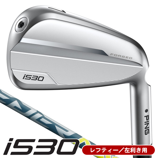 PING ピン　 i530アイアンセット　黒ドット　レフティ レフティー ピン i530 アイアン 5本セット (#6/#7/#8/#9/PW) NX45