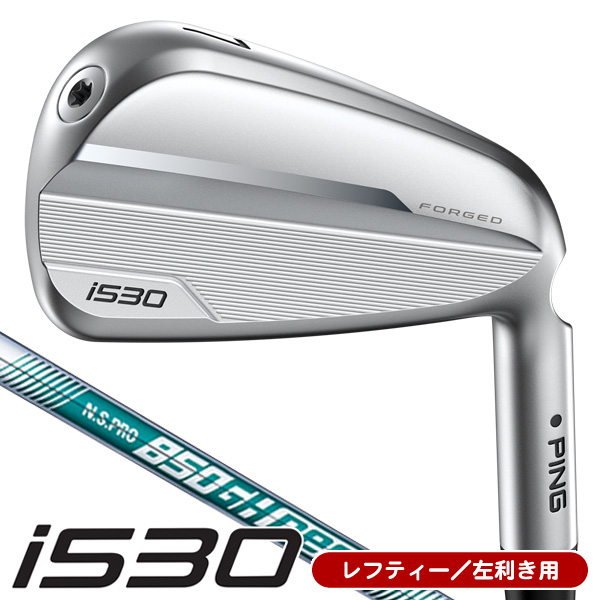 i530、アイアン、ピンの商品一覧 | つるやゴルフONLINE｜公式