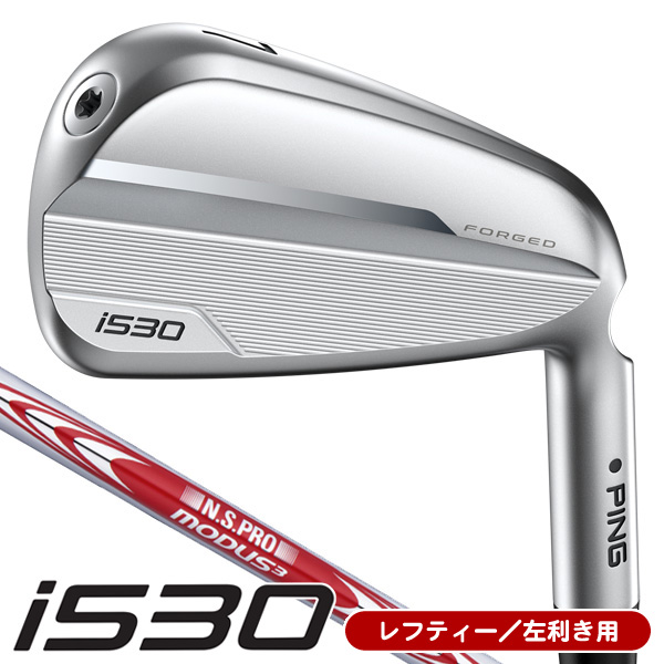 レフティー ピン i530 アイアン 単品 (#4/#5/UW) N.S.PRO モーダス3