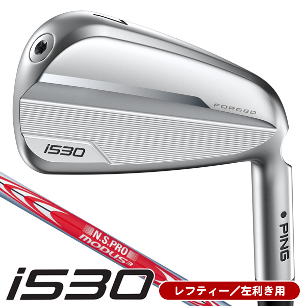 i530、ピン、アイアンの商品一覧 | つるやゴルフONLINE|公式 i530、ピン、アイアンの商品一覧 | つるやゴルフONLINE|公式