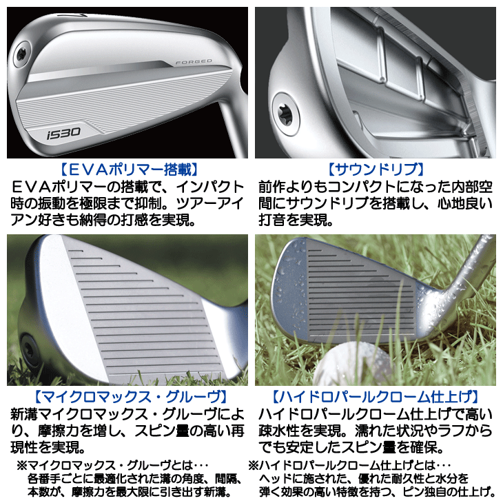 PING i530 アイアンセット 6本 TOUR120 Flex S imgrc0094990209.jpg