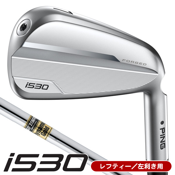 【翌日発送可能】 レフティー (#6/#7/#8/#9/PW 5本セット アイアン i530 ピン クラブ