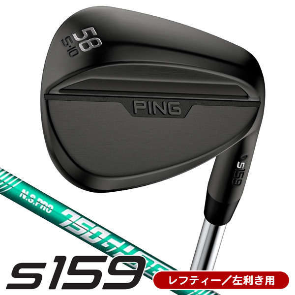レフティー ピン S159 ウェッジ ミッドナイトQPQ N.S.PRO 750GH neo