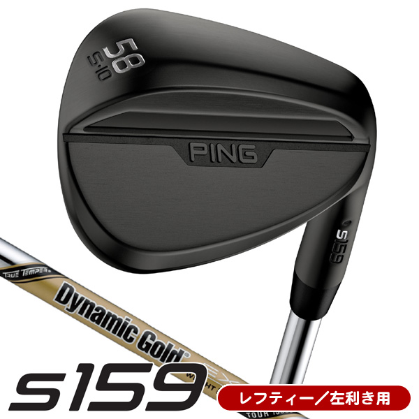 PING i230 6〜W S159 48 MODUS 120 S 赤ドット