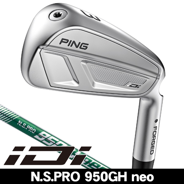 ピン iDi ユーティリティアイアン N.S.PRO 750・850・950GH neo 右利き