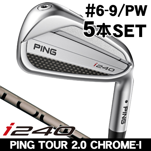 PING ピン ツアー2.0クローム 85S 5U ユーティリティ G430 ハイブリッドユーティリティ PING TOUR 2.0 CHROME 85