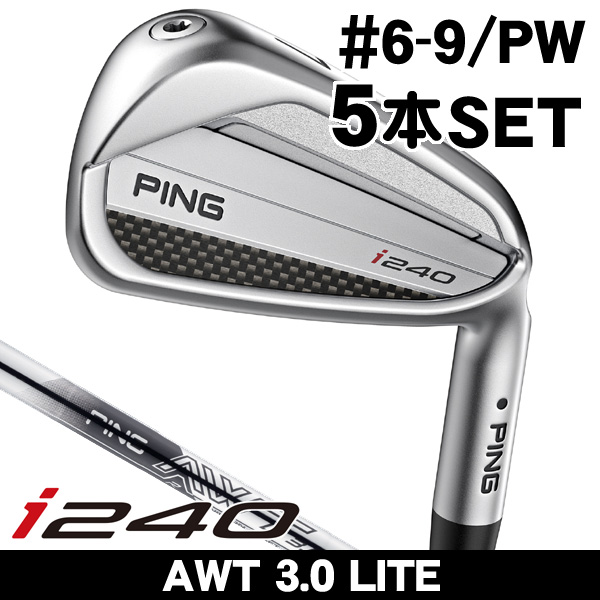 ピン iDi ユーティリティアイアン AWT 3.0 LITE 右利き用 | つるや