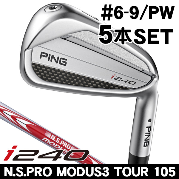 PING iアイアン 5-9 W 6本セット　モーダス105 PING iアイアン 5-9 W 6本セット モーダス105 - メルカリ