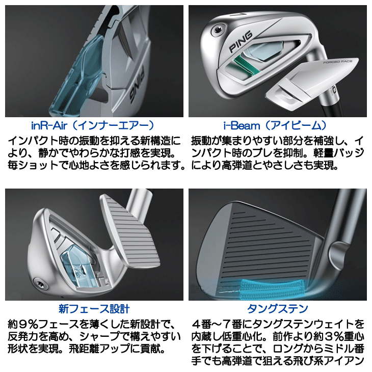 ピン i540 N.S.PRO モーダス3 TOUR 105 アイアン 5本セット (#6/#7/#8