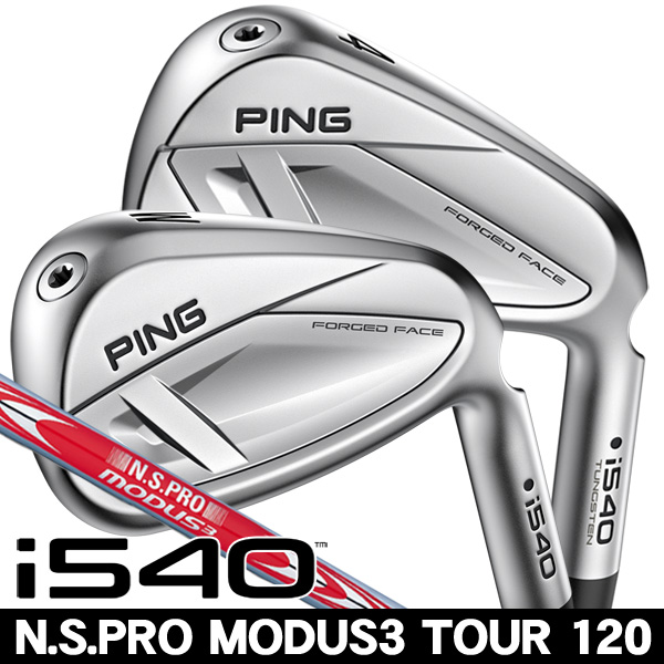 ピン i540 N.S.PRO モーダス3 TOUR 120 アイアン 単品 (#4/#5/UW) 右