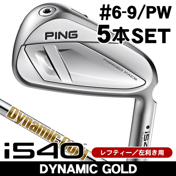 ピンの商品一覧 | つるやゴルフONLINE｜公式オンラインショップ