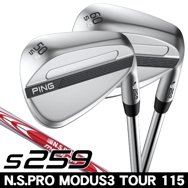 ピン S259 ハイドロパールクロームウェッジ N.S.PRO モーダス3 TOUR