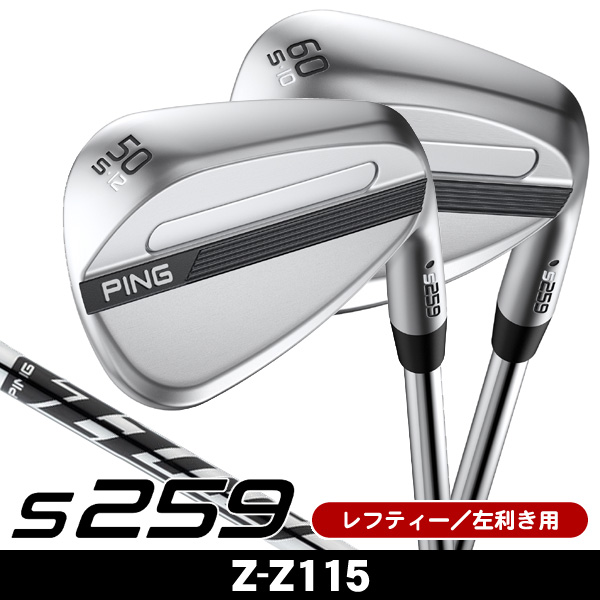 レフティー ピン S259 ハイドロパールクロームウェッジ Z-Z115 左利き