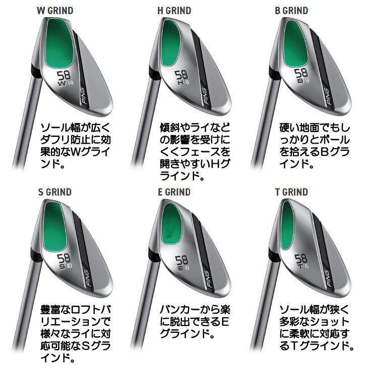 レフティー ピン S259 ハイドロパールクロームウェッジ Z-Z115 左利き