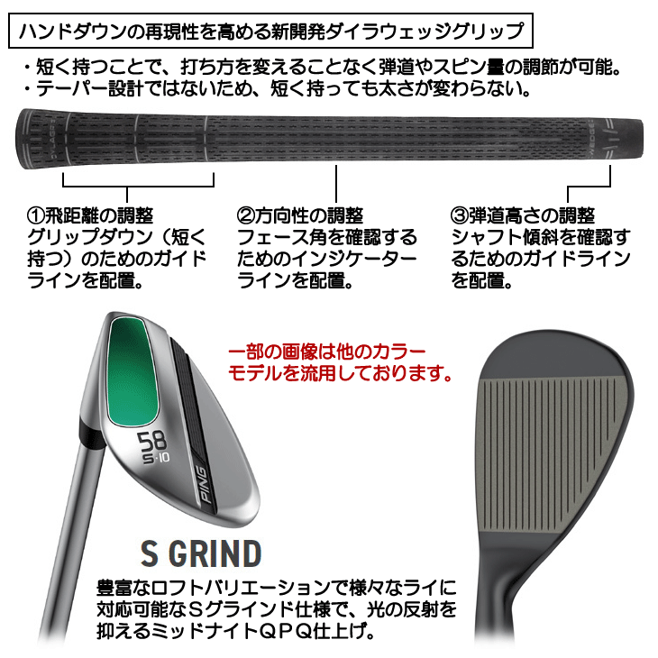 ピン S259 ミッドナイトQPQ ウェッジ N.S.PRO モーダス3 TOUR 120 右