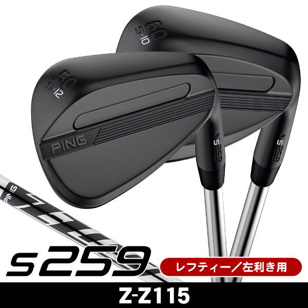 レフティー ピン S259 ミッドナイトQPQ ウェッジ Z-Z115 左利き用 2026