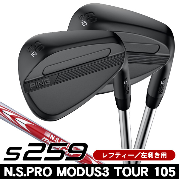 レフティ PING ピン G410 UW 黒ドット メンズ ゴルフクラブ 左利き レフティ PING ピン G410 UW 黒ドット メンズ ゴルフクラブ 左利き