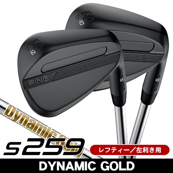 レフティー ピン S259 ミッドナイトQPQ ウェッジ ダイナミックゴールド