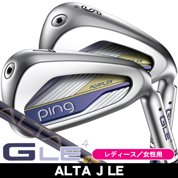 レディース ピン GLE4 アイアン単品 (#6/#7/#8/#9/W/UW/SW) ALTA J LE