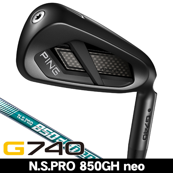 ピン G740 アイアン 単品 (#5/#6/W50/W56) N.S.PRO 850GH neo 右利き用