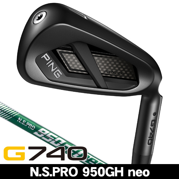 ピン G740 アイアン 単品 (#5/#6/W50/W56) N.S.PRO 950GH neo 右利き用