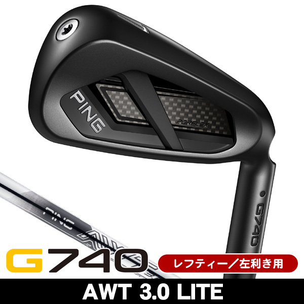 レフティー ピン G740 アイアン 単品 (#5/#6/W50/W56) AWT 3.0 LITE