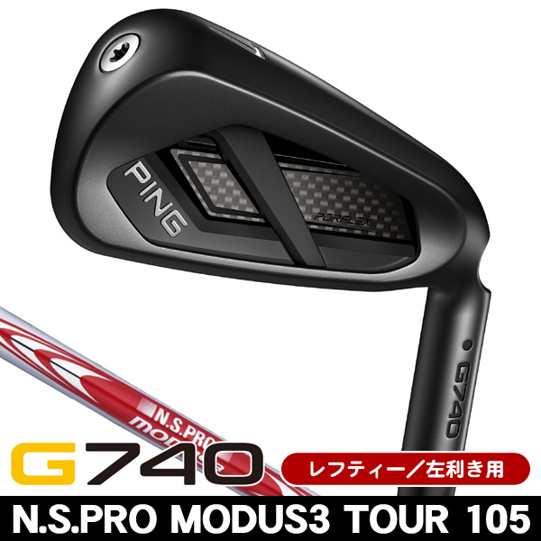 レフティー ピン G740 アイアン 単品 (#5/#6/W50/W56) N.S.PRO