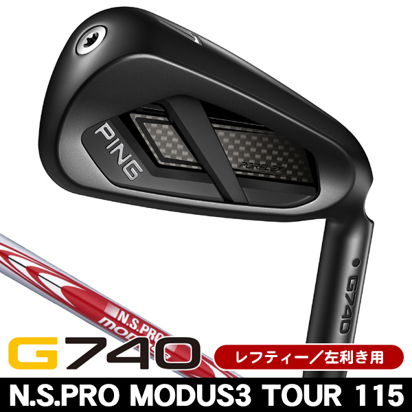 レフティー ピン G740 アイアン 単品 (#5/#6/W50/W56) N.S.PRO