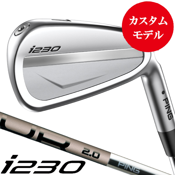 ピン i230 アイアン 単品 (#3/#4/UW) PING TOUR 2.0 クロム 右