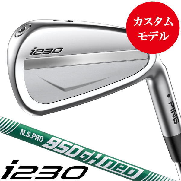 クラブ PING i230 NSpro950GH neo flex s PING Golf i230 Iron Set 6pcs #5-9, PW S-Flex N.S.PRO 950GH