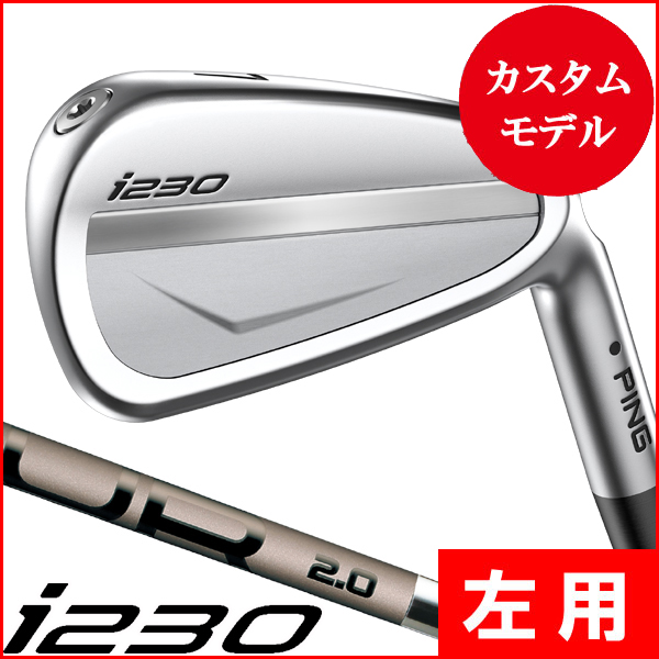 レフティ ピンi230 アイアン6本