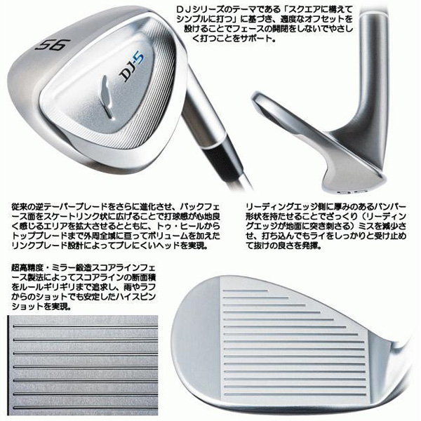 フォーティーンウェッジ　DJ-5 56°DS91W ほぼ新品！お値打ち処分価格！ 日本正規品】 フォーティーン DJ-5 ウェッジ 2022年モデル N.S.PRO DS